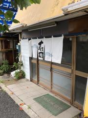 信長寿司