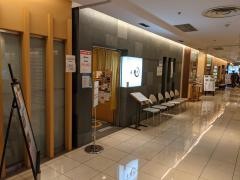 寿司幸高島屋店