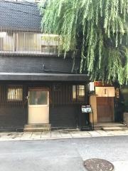 福喜鮨　本店