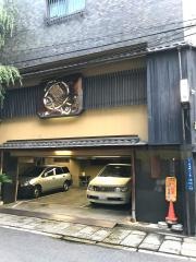 福喜鮨　本店