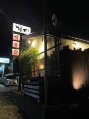 焼肉すぎの
