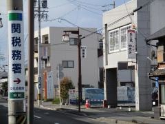 開楽亭