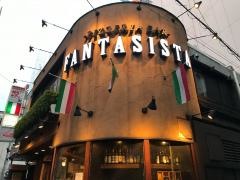 ピッツェリア・バル・ファンタジスタ