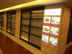 アルポルト名古屋店
