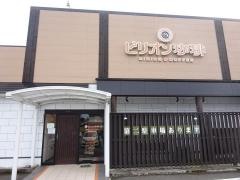 ビリオン珈琲　運動公園前店