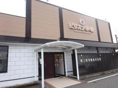 ビリオン珈琲　運動公園前店