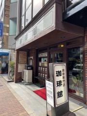 珈琲館