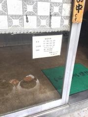 萬盛園