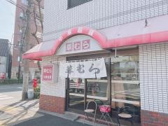 草むら