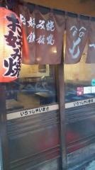 もへじや