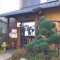キッチンさのや