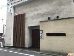 なが富