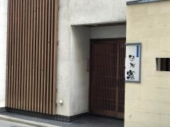 なが富