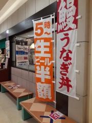 庄屋イオン大塔店