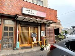 とやま