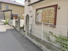 宝塚ルーテル教会