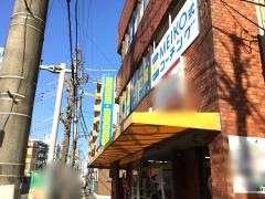 個別指導塾の明光義塾　谷山教室