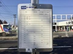 「弁天橋」バス停留所