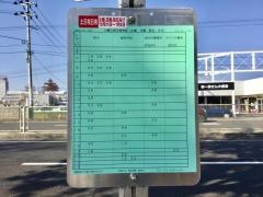 「弁天橋」バス停留所