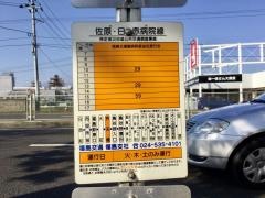 「弁天橋」バス停留所