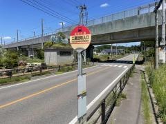 「工業団地入口(二本松)」バス停留所