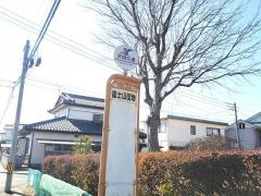 「富士山団地」バス停留所