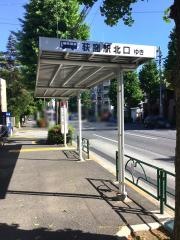 「井草八幡宮」バス停留所