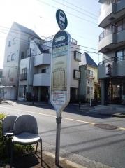 「田柄一丁目」バス停留所