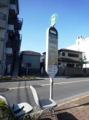 「田柄一丁目」バス停留所