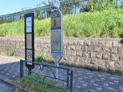 「桜橋」バス停留所