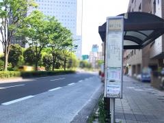 「幸町二丁目」バス停留所