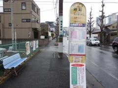 「寿町」バス停留所
