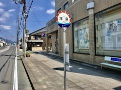 「浮島」バス停留所