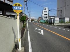 「大東四条」バス停留所