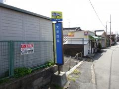 「大東四条」バス停留所