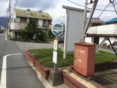 「多可町役場」バス停留所