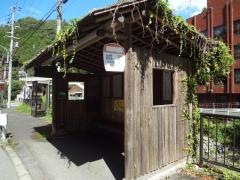 「城戸」バス停留所