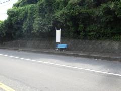 「安養寺」バス停留所