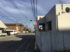 「延喜」バス停留所
