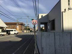 「延喜」バス停留所