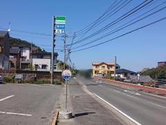 「なづみ団地口」バス停留所