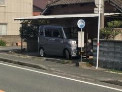 「西荒神」バス停留所