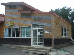 岩沢駅