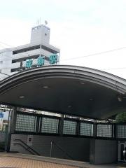 成瀬駅