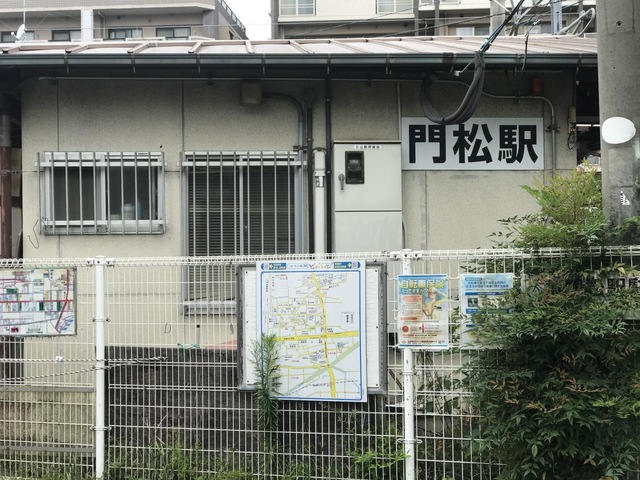 門松駅