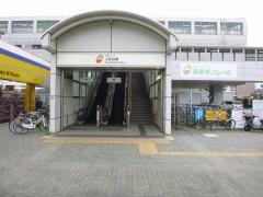 上北台駅