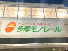 上北台駅