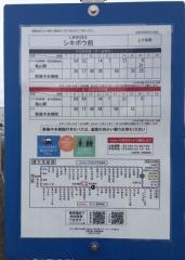 「シキボウ前」バス停留所