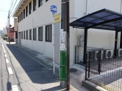 「伊福町３」バス停留所