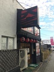 やきとり大吉　書写店